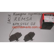 Тромозные колодки Logan MCV Remsa